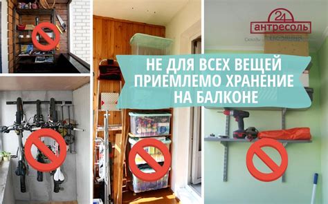 Преимущества и недостатки хранения подушек на балконе зимой: