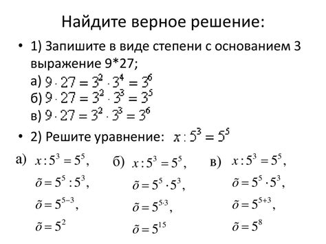 Преимущества и ограничения вычитания чисел с одинаковыми степенями