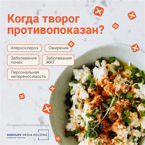 Преимущества курицы и творога для организма