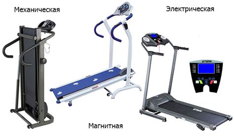 Преимущества модернизации механической дорожки