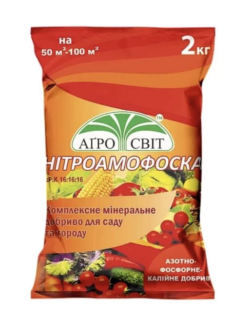 Преимущества нитроаммофоски и золы