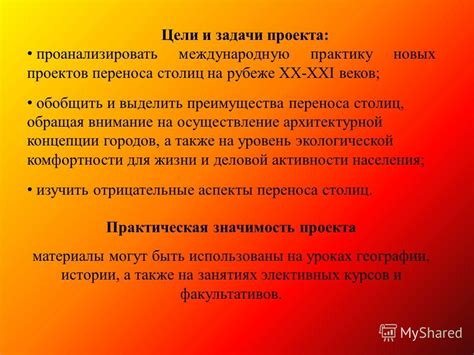 Преимущества переноса аббревиатур