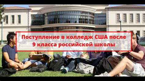 Преимущества повторного поступления