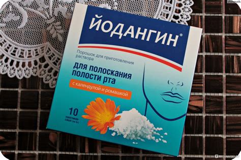 Преимущества полоскания горла ромашкой и календулой