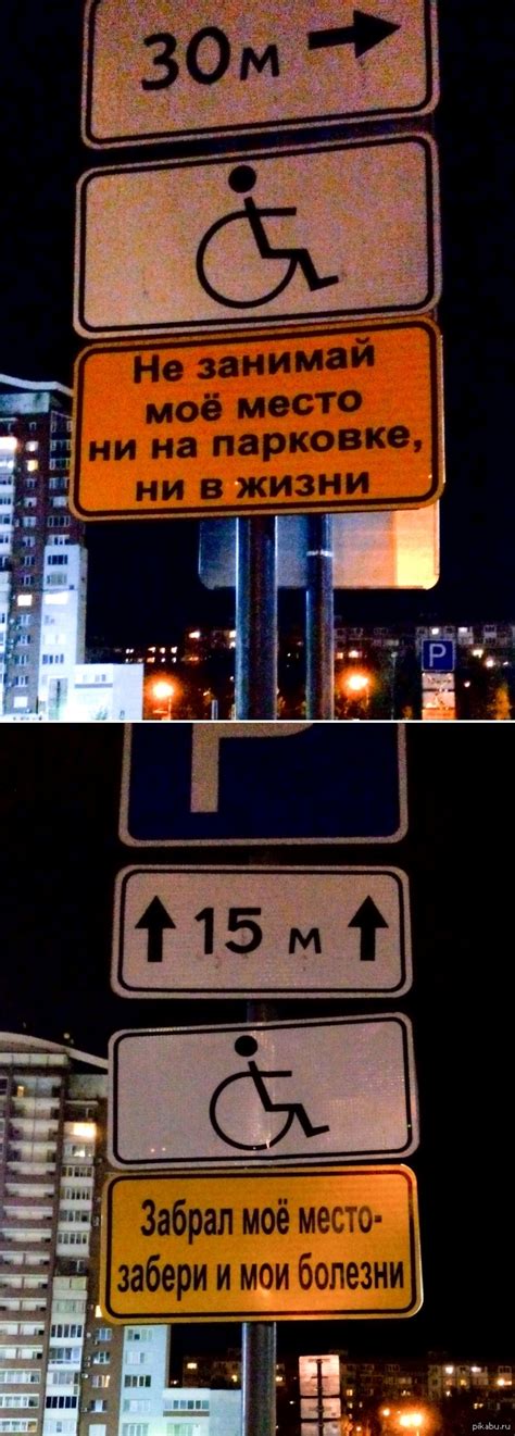Преимущества посещения цирка для инвалидов