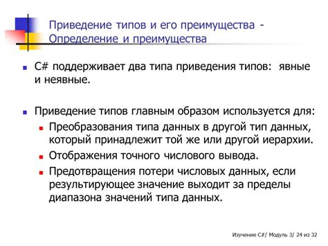 Преимущества приведения друга: