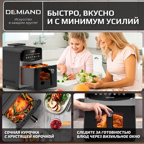 Преимущества приготовления на пару