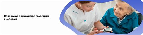 Преимущества работы в море для людей с сахарным диабетом