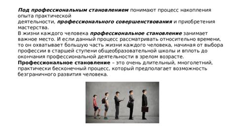 Преимущества становления в следственной профессии в зрелом возрасте
