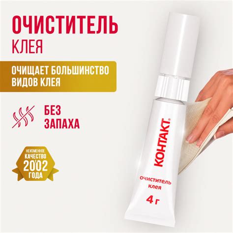 Преимущества супер клея
