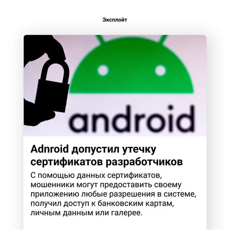 Преимущества тестирования сертификатов Amazon на Android