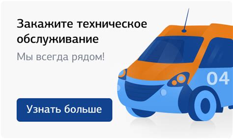 Преимущества услуги "Делимся минутами" для абонентов
