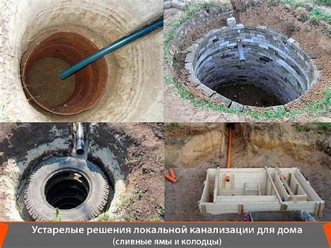 Преимущества шлакоблока для сливной ямы