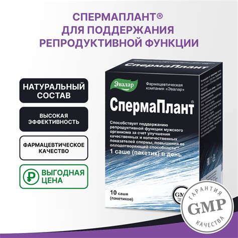 Препараты для повышения шансов беременности