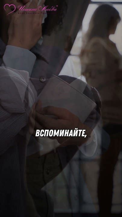 Привязка и любовь: разница в чувствах
