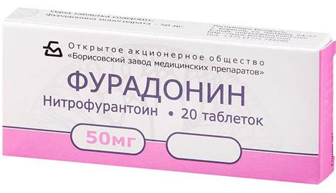 Прием Фурадонина: основные моменты
