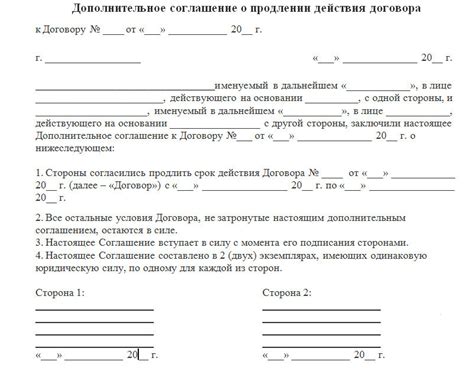 Прием в пятерочку по договору: шаги и рекомендации