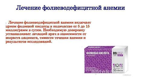 Прием йодомарина и фолиевой кислоты