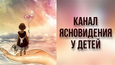 Признаки наличия целительного дара
