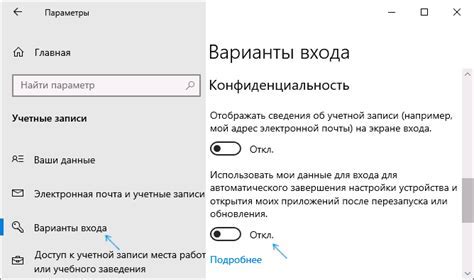 Применение изменений и сохранение нового языка