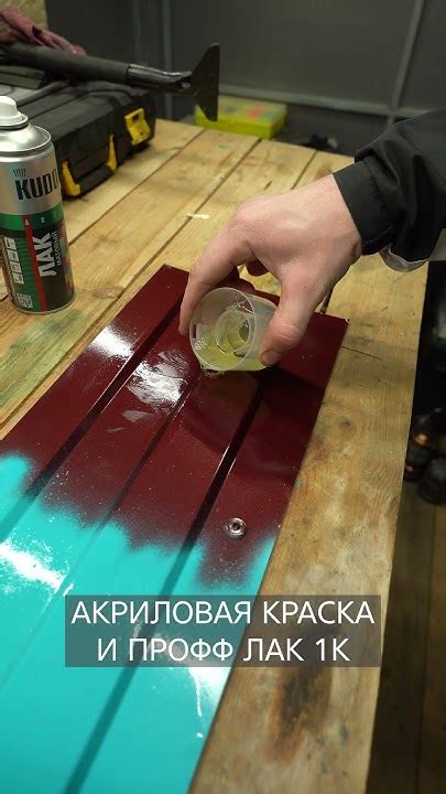 Применение краски из баллончика на лак: важные моменты!