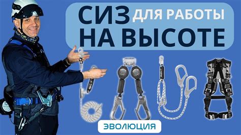 Применение талей для горизонтальной работы
