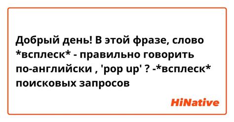 Примеры использования запятой в фразе "ясный солнечный день"