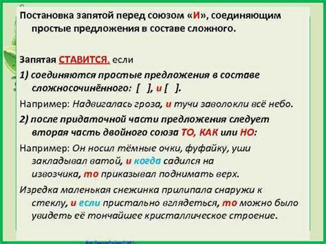 Примеры использования запятой перед словом "за"