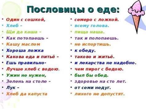 Примеры использования слова "подарить"