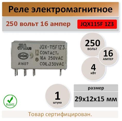 Примеры использования 250 вольт