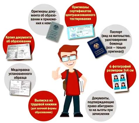Примеры успешного поступления в вузы для лиц с судимостью