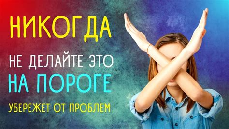 Приметы и суеверия связанные с хедером хеликс микс