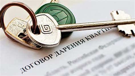 Приметы при дарении перечницы