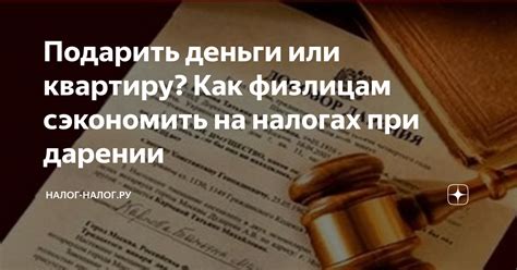 Приметы при дарении солонки