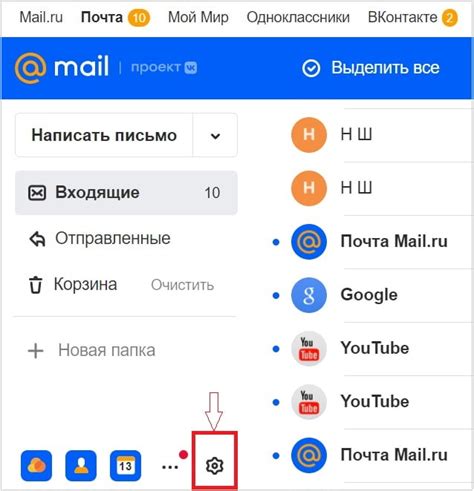 Принципы работы черного списка в майл ру