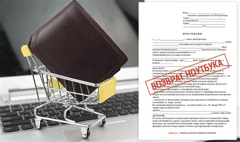 Причины возврата УЗО в магазин