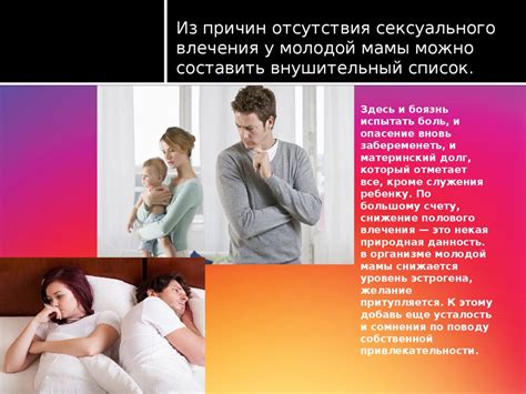 Причины возникновения сексуального влечения у мальчиков