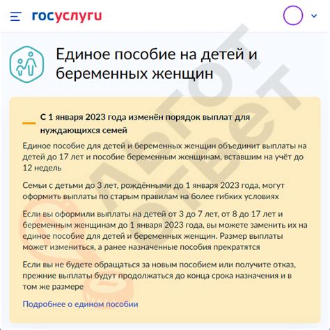 Причины подачи заявления после года