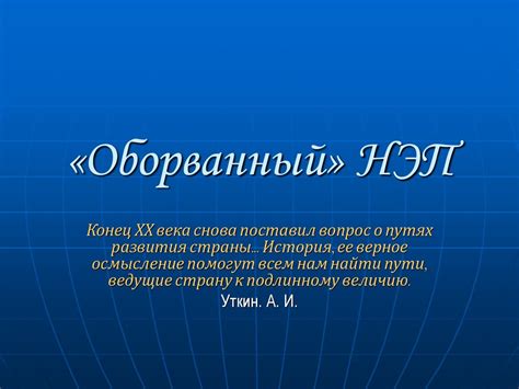 Причины свертывания сливок