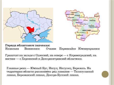 Причины указания области при упоминании города областного значения