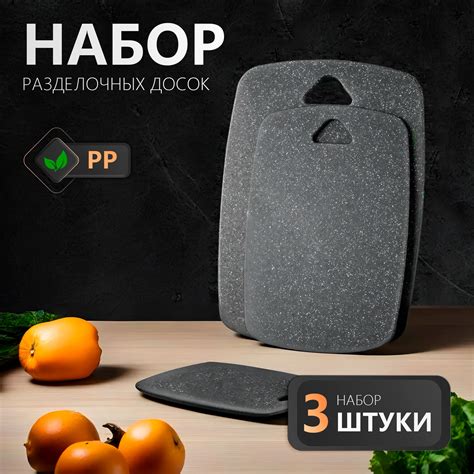 Приятный сюрприз для амбициозных поваров: профессиональные разделочные доски