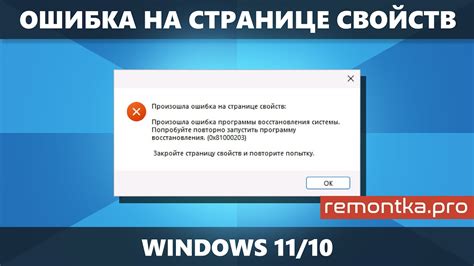 При появлении ошибок или неполадок