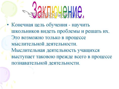 Проблемы, возникающие при ночном питье утят