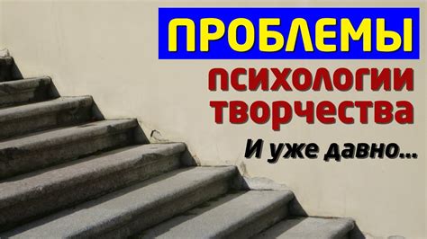 Проблемы и ошибки