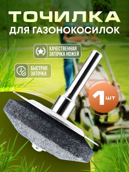 Проблемы с металлическими деталями газонокосилки при воздействии влаги