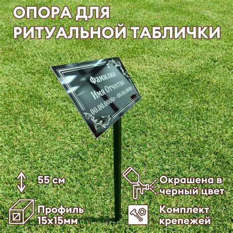Проведение ритуальной очистки
