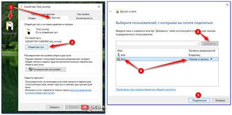 Проверить важность данных в папке "links"