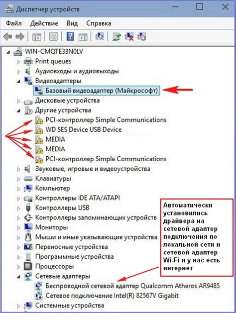 Проверка адаптера на возможные перегревы