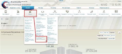 Проверка включения компании в реестр участников ВЭД