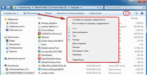 Проверка даты модификации файлов